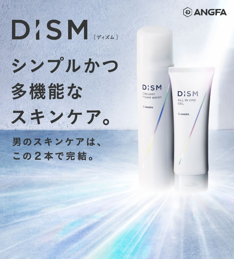 DISM-シンプルかつ多機能なスキンケア